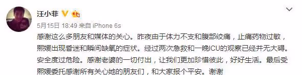 大S再婚遭親媽怒罵!20年不換電話號碼,與前男友領證至今未見面