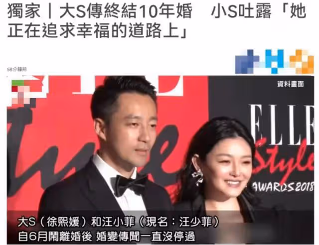 大S再婚遭親媽怒罵!20年不換電話號碼,與前男友領證至今未見面
