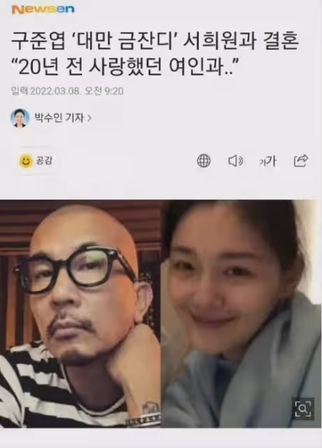 大S具俊曄官宣結婚,一通電話前任變現任,真得不會大倉促嗎?
