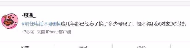 時隔4個月大S宣布再婚!大家還以為「38婦女節」是愚人節