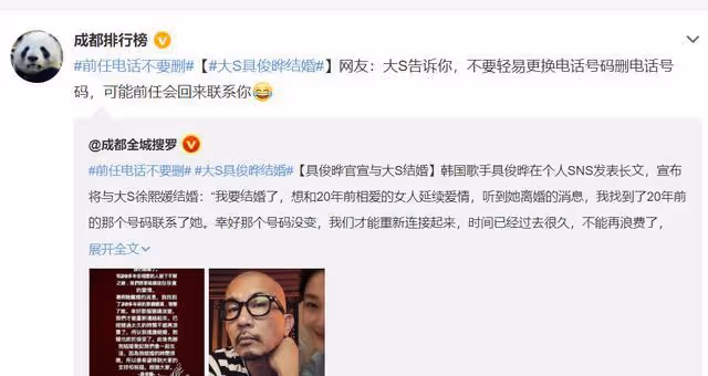 時隔4個月大S宣布再婚!大家還以為「38婦女節」是愚人節