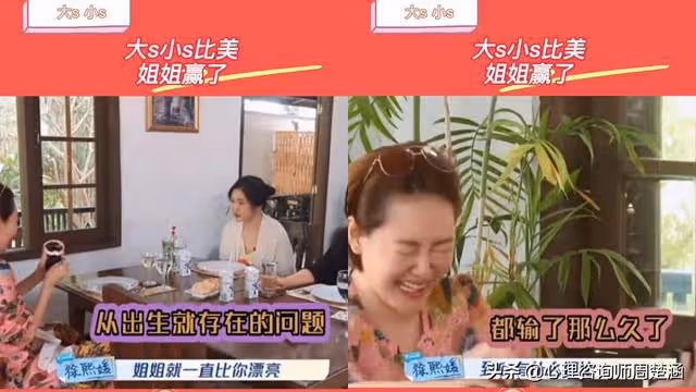 離婚僅4個月,大S宣布和韓國歌手再婚!原來兩人20年前被迫分手?