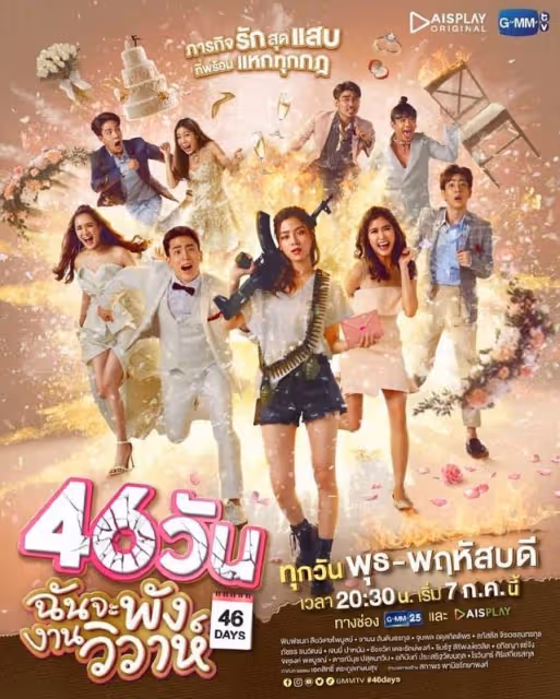 Baifern作為自由藝人,受GMM系追捧,也受3台製作人和藝人歡迎!