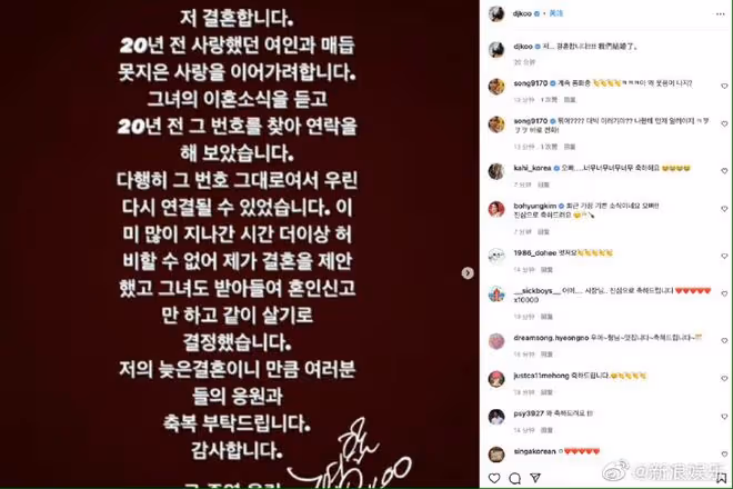 大S宣布再婚!離婚汪小菲不到半年,認愛前男友具俊曄,兩人相差7歲