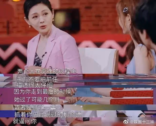 大S宣布再婚!離婚汪小菲不到半年,認愛前男友具俊曄,兩人相差7歲