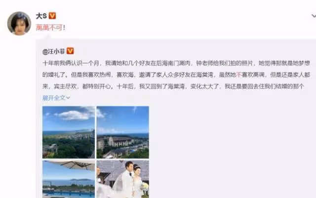 徐熙媛再婚嫁初戀具俊曄,回顧她的歷屆前任,一個比一個多金