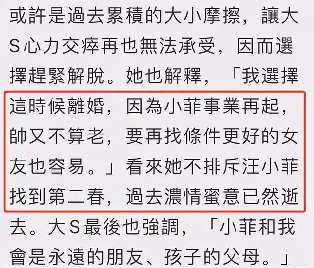 徐熙媛再婚嫁初戀具俊曄,回顧她的歷屆前任,一個比一個多金
