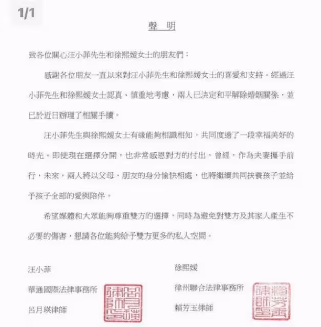 徐熙媛再婚嫁初戀具俊曄,回顧她的歷屆前任,一個比一個多金