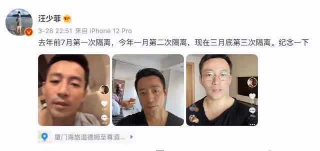 徐熙媛再婚嫁初戀具俊曄,回顧她的歷屆前任,一個比一個多金