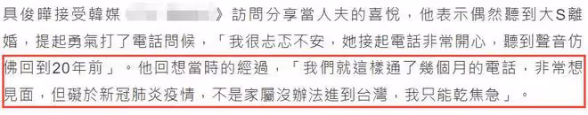 徐熙媛再婚嫁初戀具俊曄,回顧她的歷屆前任,一個比一個多金