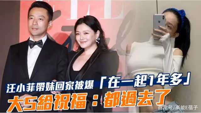 大S二婚閃嫁53歲韓國明星具俊曄,男方媽寶男還曾被質疑吸毒?