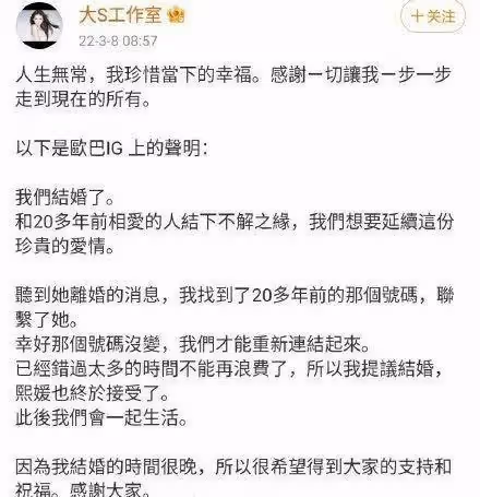 大S二婚閃嫁53歲韓國明星具俊曄,男方媽寶男還曾被質疑吸毒?