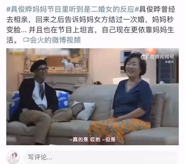 大S二婚閃嫁53歲韓國明星具俊曄,男方媽寶男還曾被質疑吸毒?