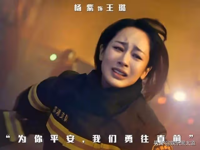 90後頂流小花，被稱為「人間滅火器」的楊紫為何離開前東家？