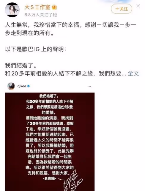 大s母親認為大s不會去韓國生活,這太瘋狂了!但是大s會聽嗎?