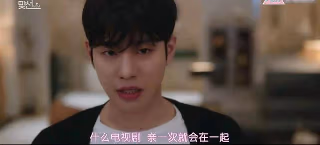 社內相親:當初抽不出時間戀愛,如今卻要抽出時間來相親,打臉了