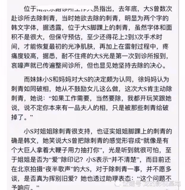 大S宣布再婚,與大7歲男友合影曝光,曾說:我是老婆