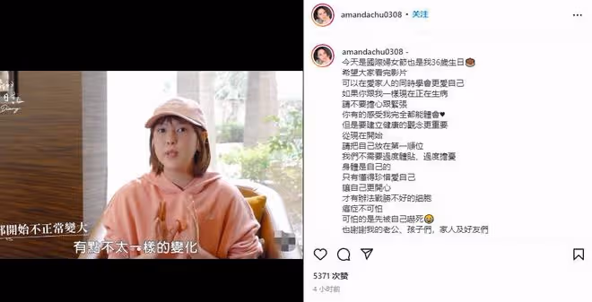 36歲女星自曝患乳腺癌！早有預兆反覆發燒，育三娃哺乳胸部已變形