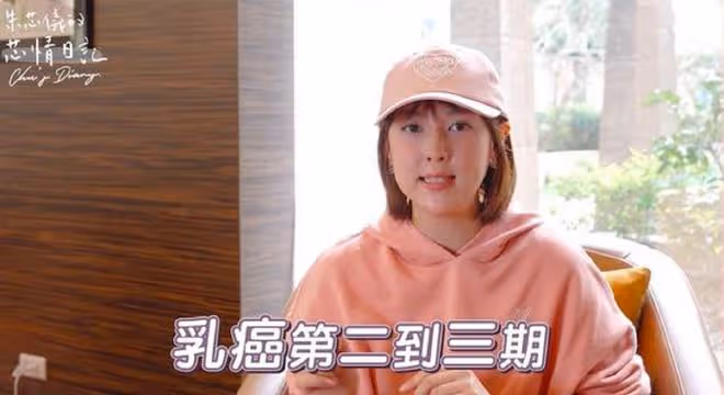 36歲女星自曝患乳腺癌！早有預兆反覆發燒，育三娃哺乳胸部已變形