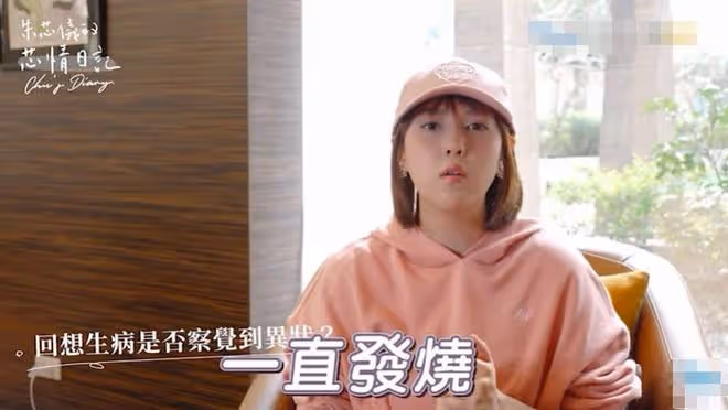 36歲女星自曝患乳腺癌！早有預兆反覆發燒，育三娃哺乳胸部已變形