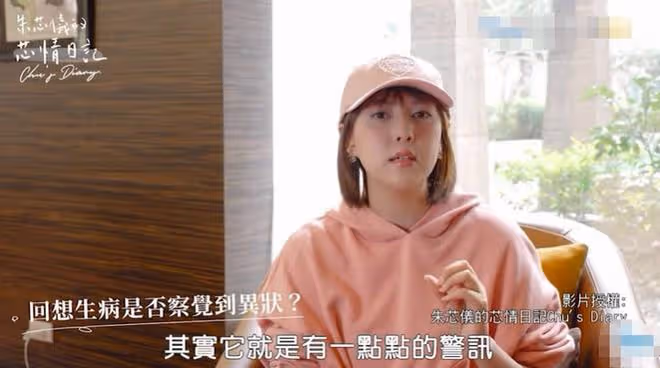 36歲女星自曝患乳腺癌！早有預兆反覆發燒，育三娃哺乳胸部已變形