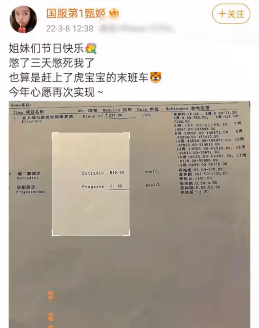 美女網紅官宣懷孕！結婚半個月未辦婚禮，相戀半年男方贈百萬彩禮