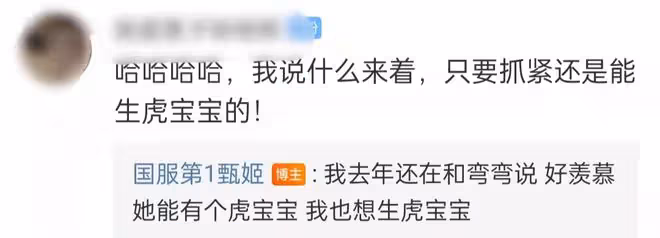 美女網紅官宣懷孕！結婚半個月未辦婚禮，相戀半年男方贈百萬彩禮