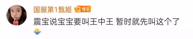 美女網紅官宣懷孕！結婚半個月未辦婚禮，相戀半年男方贈百萬彩禮
