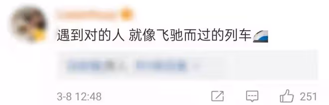 美女網紅官宣懷孕！結婚半個月未辦婚禮，相戀半年男方贈百萬彩禮