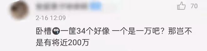 美女網紅官宣懷孕！結婚半個月未辦婚禮，相戀半年男方贈百萬彩禮