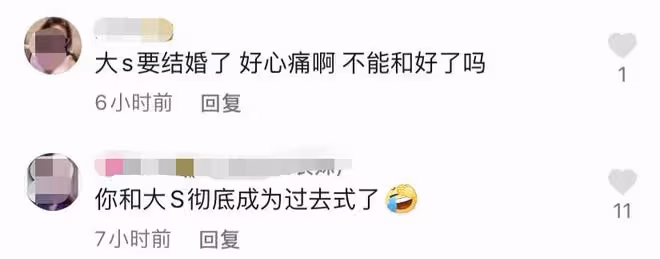 大S和韓星結婚後，汪小菲評論區淪陷，眾人直播間催張蘭要回孩子