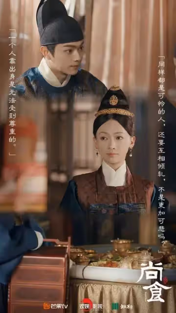 《尚食》難超越《延禧》5大原因!許凱吳謹言再續情緣卻低糖