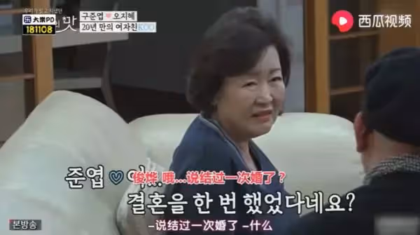 大S未來婆婆變臉!韓國老公結巴開口「女生離過一次婚」 婆婆一聽「真實反應曝光」僅回2字不妙了