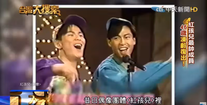 沒見過生父!紅孩兒成員「由媽媽獨自帶大」隨繼父姓 長大後尋根「揭開當年真相」落淚:我錯怪爸了