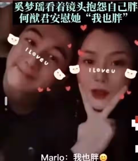 33歲奚夢瑤低調慶生,撇嘴與何猷君貼臉秀恩愛,二胎后豐腴似少女