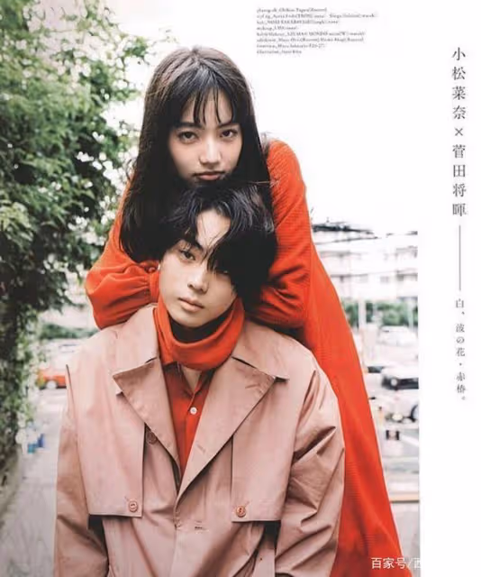 菅田將暉不願小松菜奈離開自己的視線，明星也會為愛煩惱
