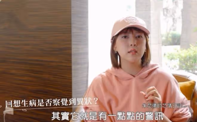 賈靜雯弟媳確診癌症,癌細胞已轉移,家族有病史卻忽視多個症狀