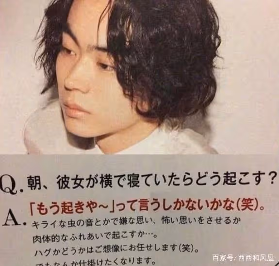 菅田將暉不願小松菜奈離開自己的視線，明星也會為愛煩惱