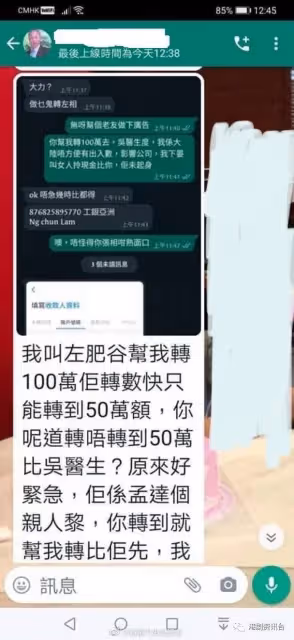 遇騙徒呃做「男二」!曹永廉:我覺得他侮辱緊我智慧