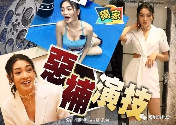 大想頭升呢女一!關嘉敏忙到不想拍拖