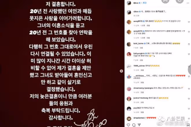 大S瞞著家人,閃婚男星!但網友在操心她會不幸福