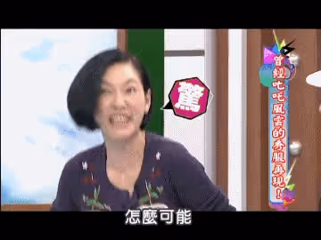 大S瞞著家人,閃婚男星!但網友在操心她會不幸福