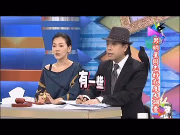 大S瞞著家人,閃婚男星!但網友在操心她會不幸福