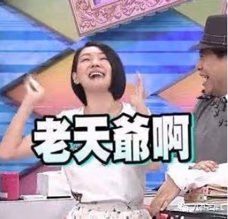 大S瞞著家人,閃婚男星!但網友在操心她會不幸福