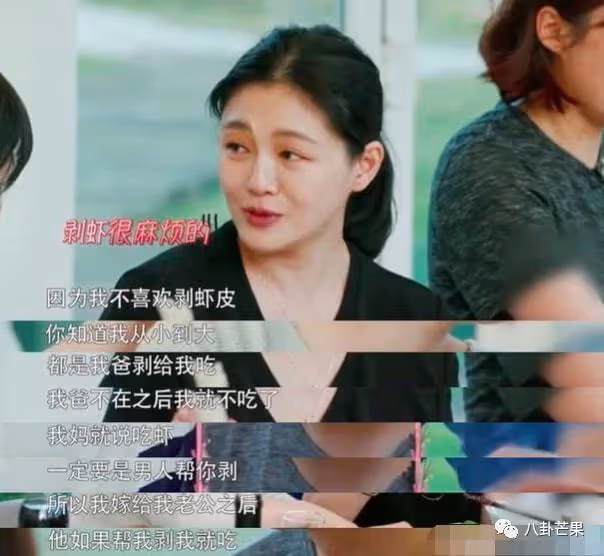 大S瞞著家人,閃婚男星!但網友在操心她會不幸福