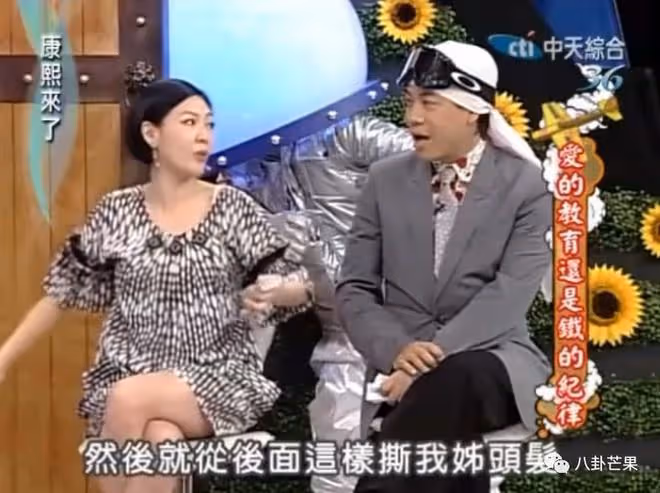 大S瞞著家人,閃婚男星!但網友在操心她會不幸福