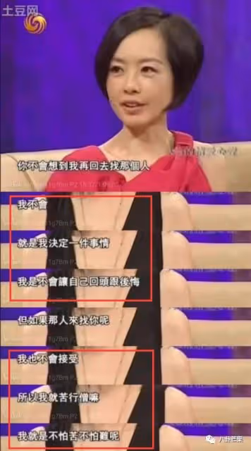 大S瞞著家人,閃婚男星!但網友在操心她會不幸福