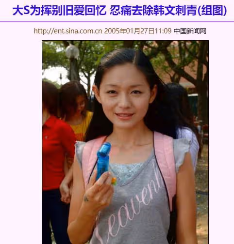 占女星便宜、53歲玩心不改,大S的韓國老公還有多少秘密?
