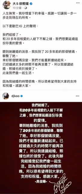 敢愛敢恨的大S,又要結婚了
