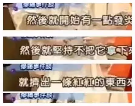 剛剛，大S官宣再婚！再見了，汪小菲！